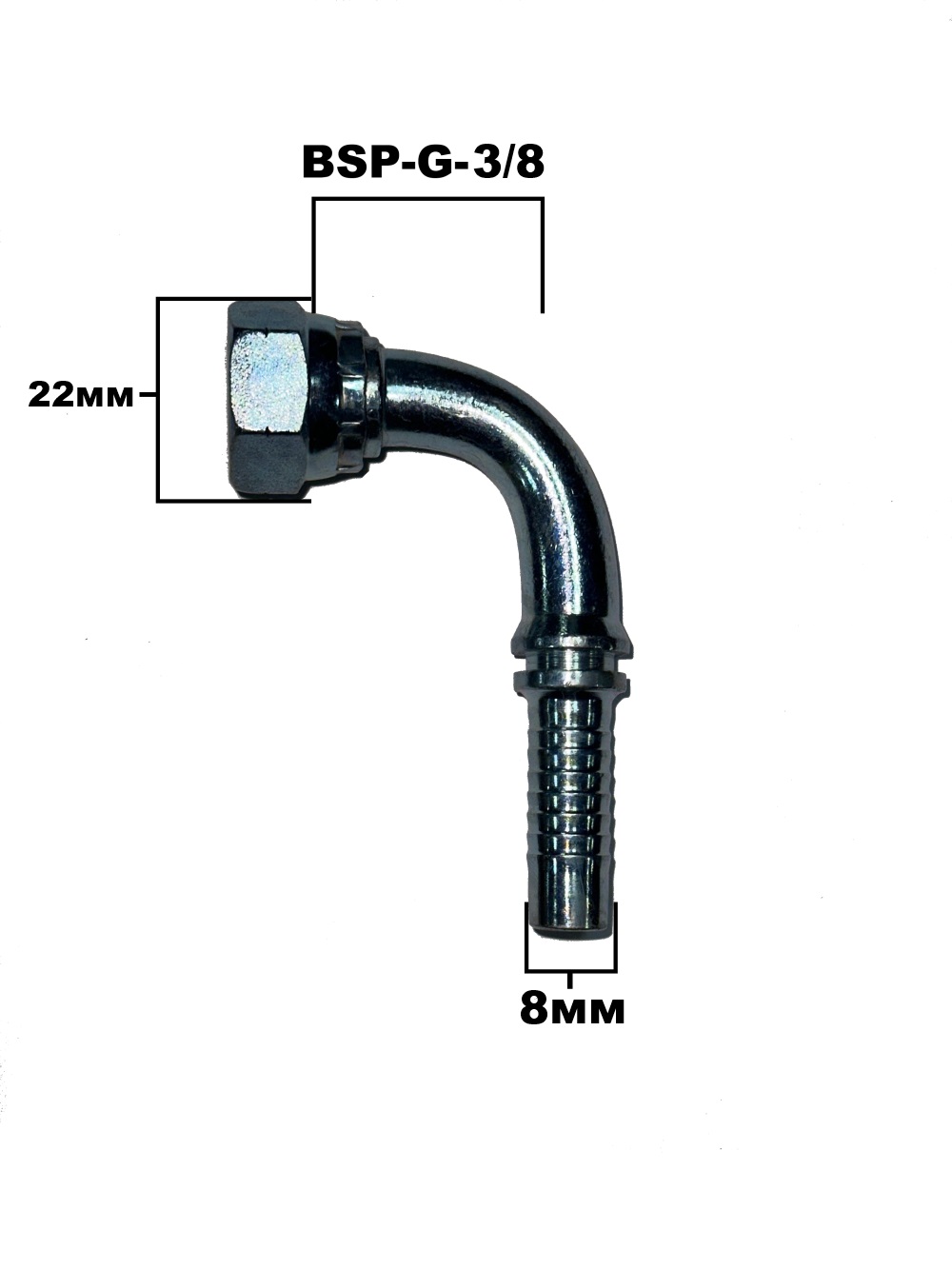 BSP 3.8 90гр sk 1.2 4203-06-05