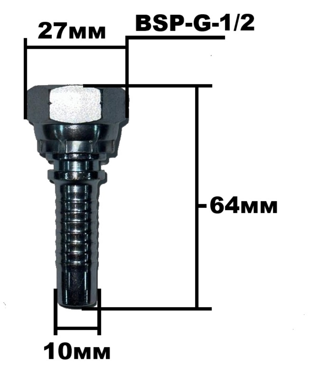 Фитинг BSP G 1.2 4201-08-06