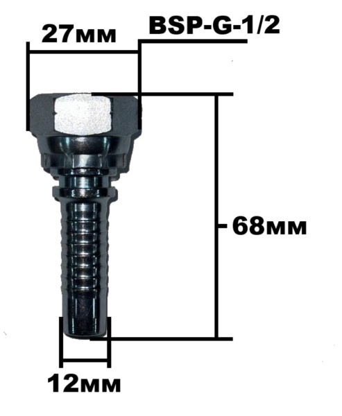 Фитинг BSP G 1.2 4201-08-08