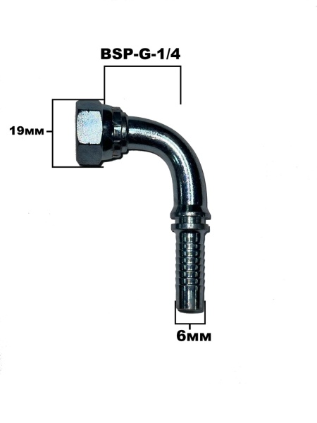 BSP 1.4 90гр sk 1.2 4203-04-04