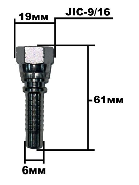 Фитинг JIC 9.16- 4213-09-04
