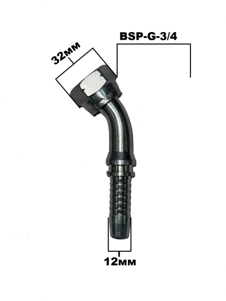 BSP G 3.4 45 гр 4204-12-08